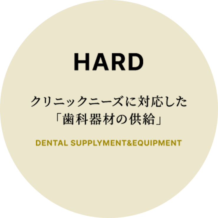 HARD